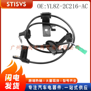 YL8Z-2C216-AC  ��܇ȫ��ABS������  �m�ø���Escape 01-03����܇