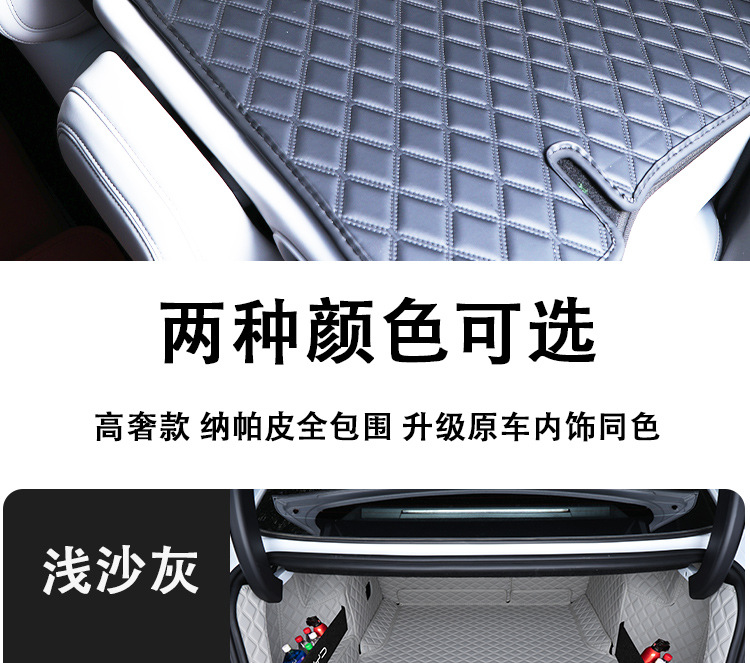 24 Byd Seal 06 Trunk Mats Fully Surrounded Special Seal 06dmi Trunk Mats Modified Decorative Supplies/