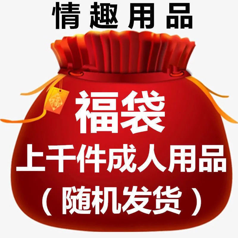 Sexy lingerie lucky bag 1 piece inventory three fold processing suit uniform temptation free lucky bag plus size sleeping clothes