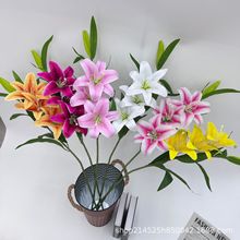 3头3D单支仿真百合花朵高级感逼真白色粉色黄色