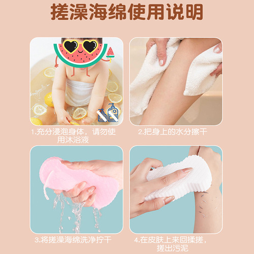 Bath sponge, soft mud bath towel, baby and child bath towel, baby adult and child sponge that does not hurt the skin
