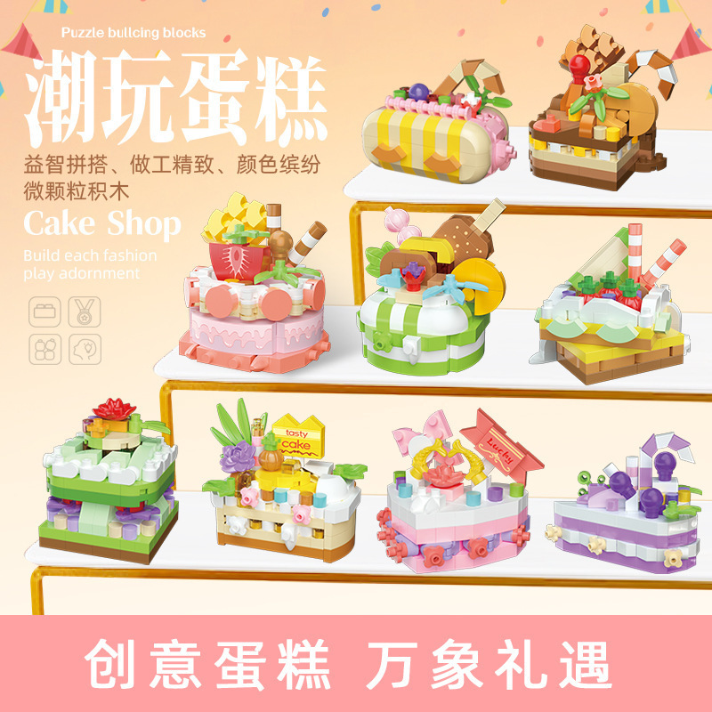 Compatible with Lego Birthday Cake Assembled Building Blocks Micro Particle Desktop Ornaments Toys High Color Value Gift Cross-border Wholesale