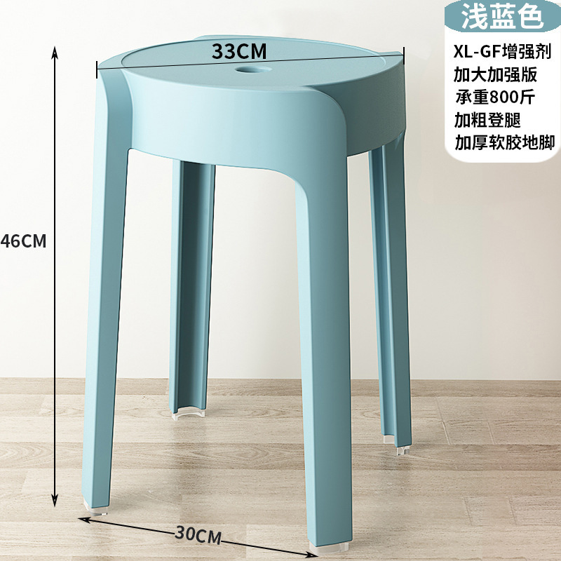 北欧ファッションラウンドスツールプラスチック厚みのある大人のスツール積み重ね可能なダイニングテーブルベンチホームチェアスペアスツールハイスツール|undefined