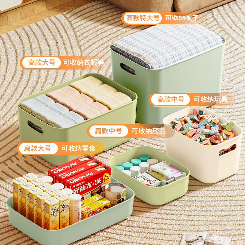 ごみ玩具整理箱寮家庭用たんす客間大容量間食収納箱蓋付きデスクトップ収納箱|undefined