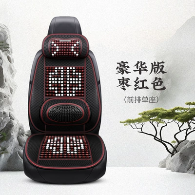 support set seat cushion, Cool pad - maroon-red-single-seat-luxury-edition