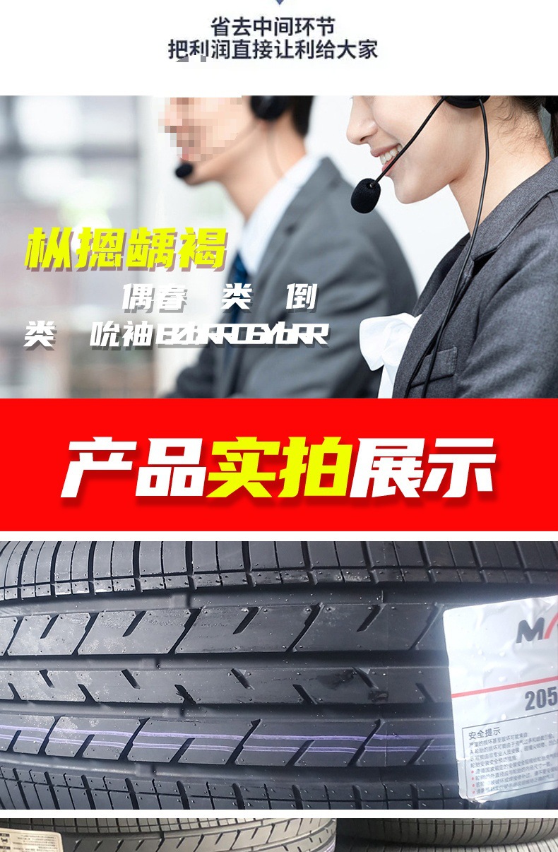 Car tires 175 185 195 205 215 225/50/55/60/65/70R14R15R16R wholesale