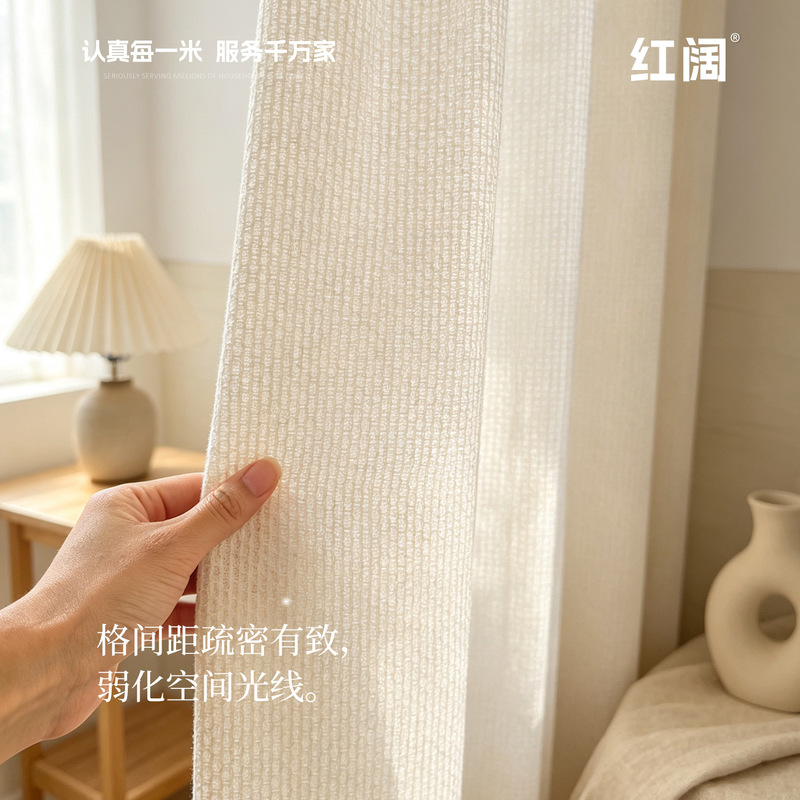 Red Wide "Honeycomb Gauze" Simple Mid-Century Style Living Room and Dining Room Single-Panel Gauze Curtain, High-Quality Texture, Single Layer, Opaque Red Wide "Honeycomb Gauze" Simple Mid-Century Style Living Room and Dining Room Single-Panel Gauze Curtain, High-Quality Texture, Single Layer, Opaque