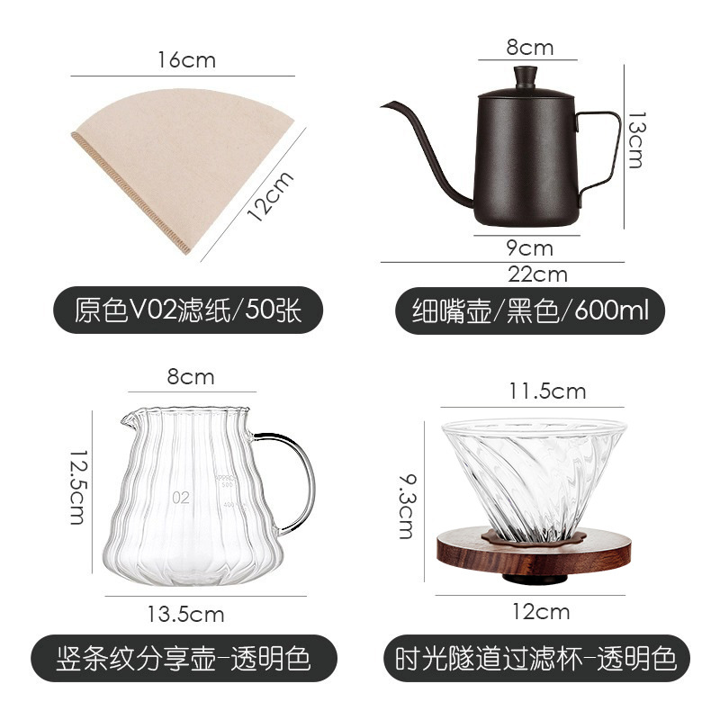 Juego de cafetera de descarga manual de Bincoo, olla para compartir con patrón vertical de vidrio, olla de nube con tapa, juego de taza con filtro de café