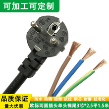 �WҎ�W�˚Wʽ�ɈA���^���^��β3о*2.5ƽ1.5�׵��˷���ʽ�Դ��