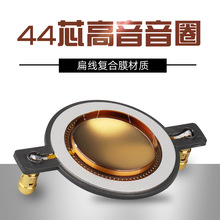 SҽĤ44.5mmȫ~Ą̇44о̖^Ĥ