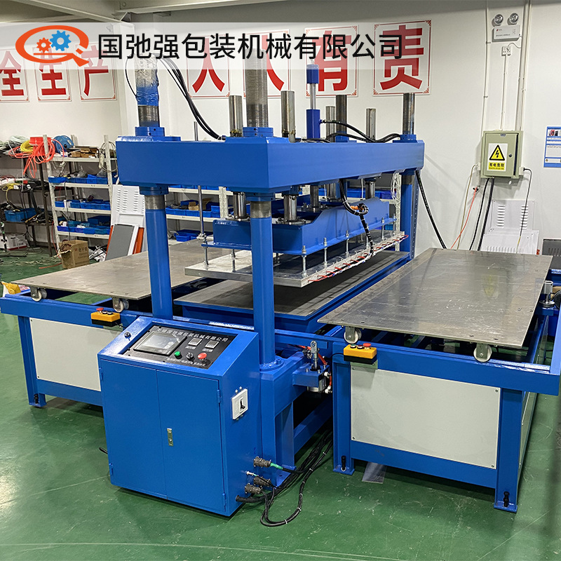 医用护腰带高频热合机 束腰带热压高周波机 加热腰带压边焊接机器