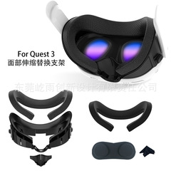 新しいメタクエスト 3 マスク拡大交換レザーマスクアイスシルク通気性アイマスク調節可能な VR アクセサリー