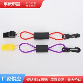 安全绳;船发动机配件;其他电缆