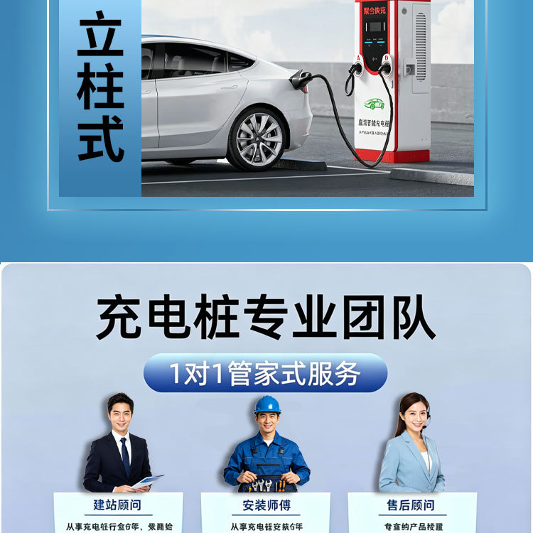 7Kw New Energy Electric Hybrid Car Household and Commercial Universal 32A Ac Charging Station for New Energy Vehicles Fast Charging