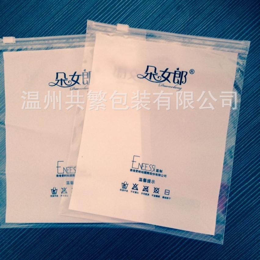 厂家直供彩色印刷拉链PE塑料袋