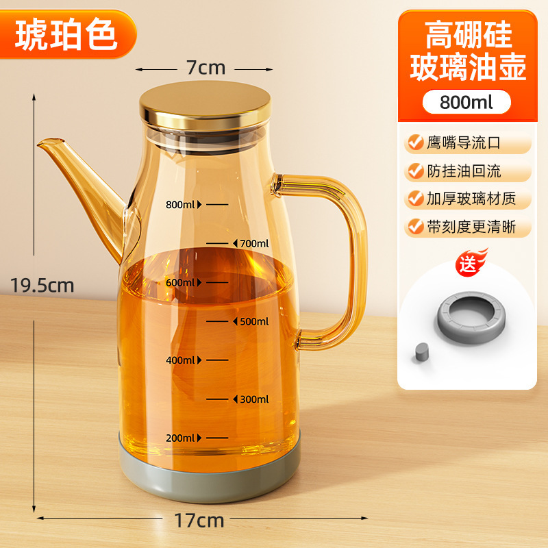 botella de aceite de vidrio de alto silicio borosilicato botella de aceite a prueba de fugas de cocina doméstica no colgar botella de aceite condimento envasado botella de aceite gran tanque de aceite
