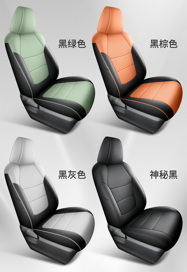 2024 Toyota Corolla RuiFang Dual Engine Applicable Car Seat Cover Pioneer Edition Elite Edition Four Seasons All-inclusive Cushion