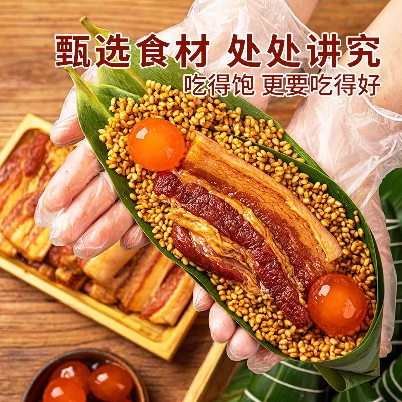 蛋黄鲜肉大粽子散装批货嘉兴风味传统糕点豆沙月饼端午节礼品