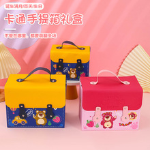 儿童生日伴手礼满月百天诞生喜饼周岁十岁生日宴酒宴回礼零食礼盒