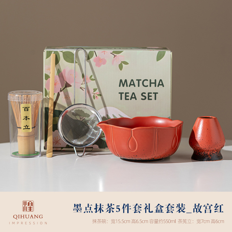 Ink Dot Matcha 5-piece Set_Forbidden City Red