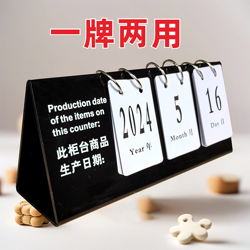 Cake Shop Production Date Plate Display Brand Bakery Bakery Shop with Shelf Life Freshly Baked Supermarket Cabinet Product Cake Shop Production Date Plate Display Brand Bakery Bakery Shop with Shelf Life Freshly Baked Supermarket Cabinet Product