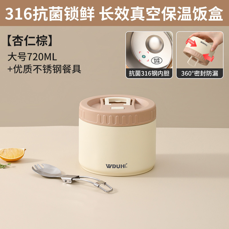 保温饭盒316不锈钢学生带饭专用打包餐盒碗2025新款上班族打饭盒|undefined