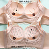 Underwear, push up bra, supporting wireless bra, lace bra top