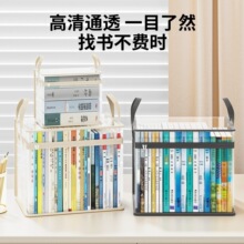书本收纳箱大容量课本收纳袋家用透明防水书袋学生书籍旧书整理箱
