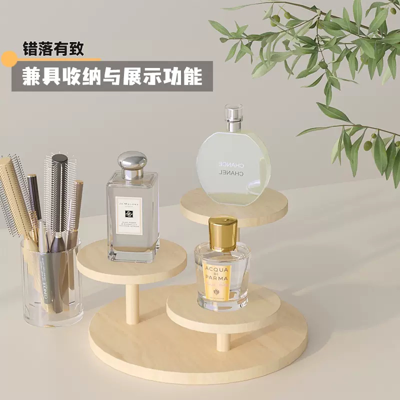 原木桌面化妆品摆件阶梯展示收纳架化妆台多层饰品首饰摆放置物架