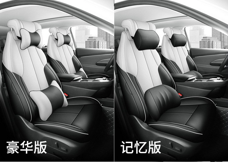 Buick E5 Seat Cover Full Coverage Leather Car Seat Cushion
