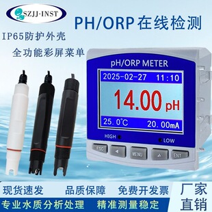 �ֽ����I�ھ�phӋ�z�y�xph/orp����������ˮ�|�O�y���Ӌph늘O��