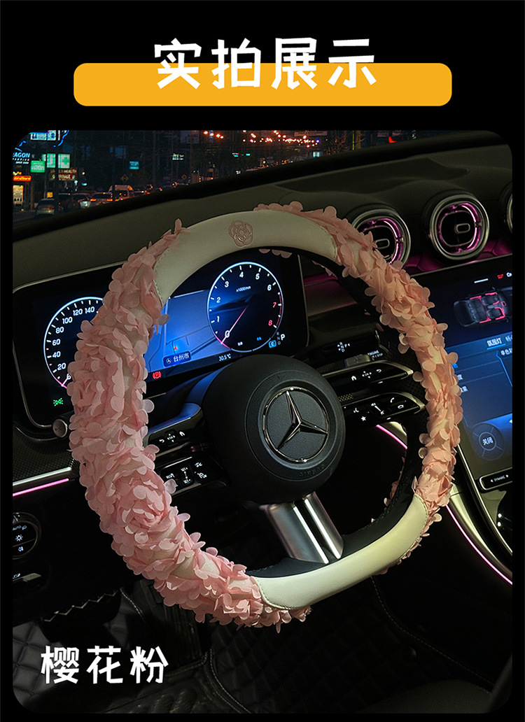 2025 Goddess Exclusive Car Steering Wheel Cover Lace Petal Light Luxury Chanel Style Decorative Cover Round D Shape
