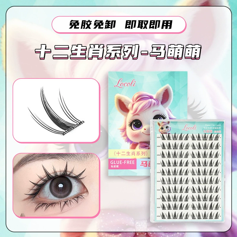 False eyelashes glue-free dense, sunflower extract, zodiac animal styles, multi-type kit