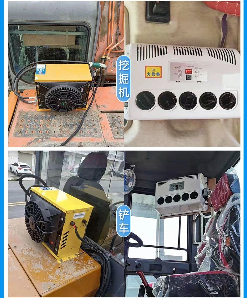 24V Vehicle Air Conditioner 12V Electric Dc Inverter All-In-One Unit for Parking Cooling, High-Efficiency Energy-Saving Truck Essential