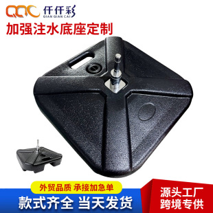 Factory Direct Sales Reinforced Water Injection Base Flag Flagpole Outdoor Beach Water Drop Flag Square Black Floor Base