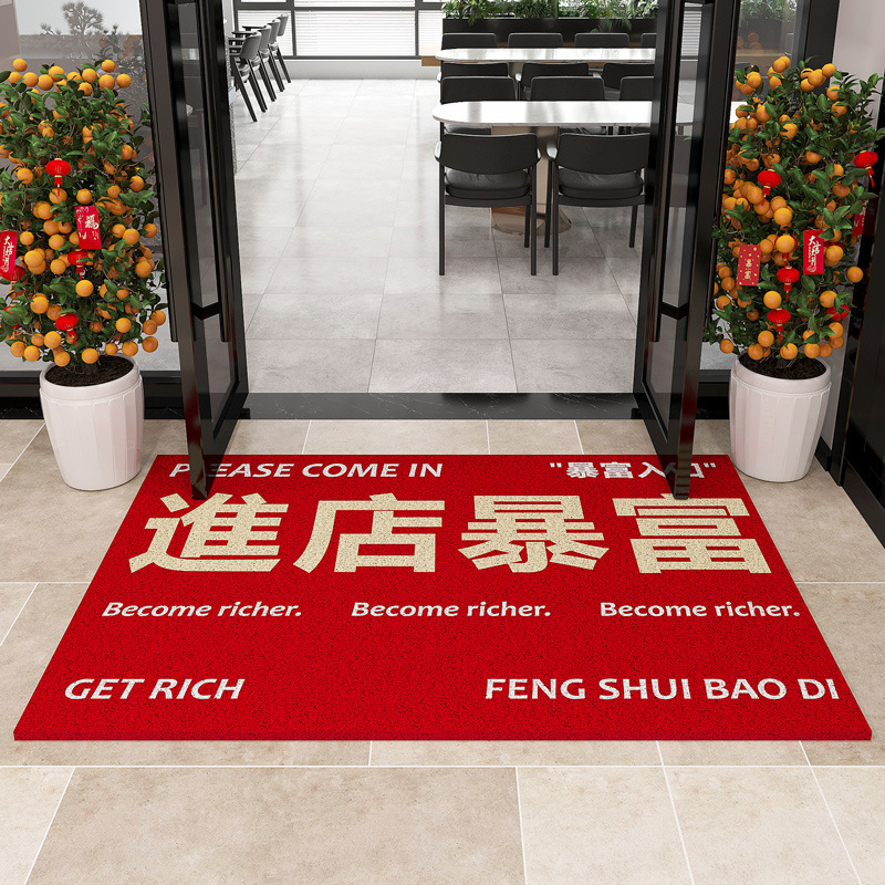 매장에 들어가서 부자가 되세요 - 빨간색