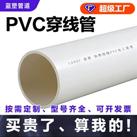 PE管;PVC管;其他塑胶零件