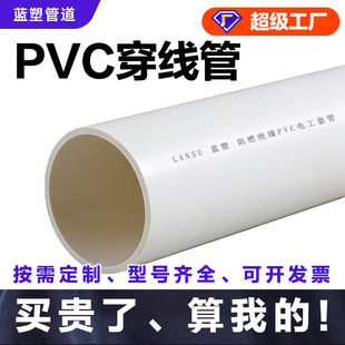 pvc���������늹������ܵ���ܾ���|���o�� �͸����Ϲ܏S��ֱ��