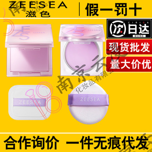 ZEESEA��ɫ�����ό���y��ۃ��־÷�ˮ�[�θ�Ƥ��Ƥ�۷���a�y