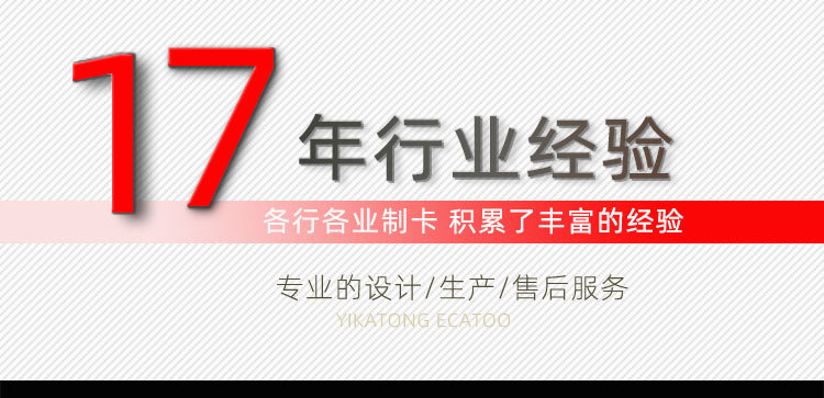 05同类产品标题16.jpg