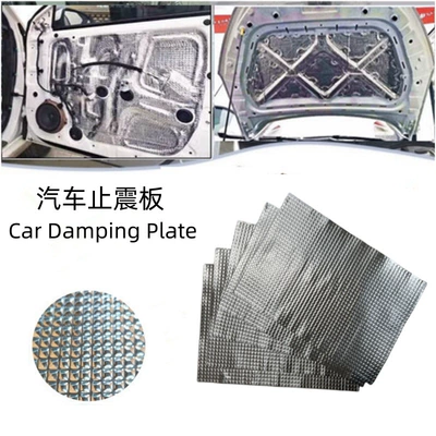 Car audio modified butyl rubber sound insulation anti-vibration board damping sheet noise reduction sound insulation cotton damping pad cross-border explosives (Car sound-absorbing cotton)