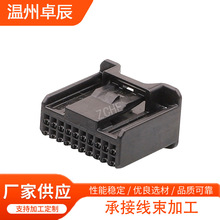 90980-12460�m��춄P�����������C���l���^20��20о7283-8156-30