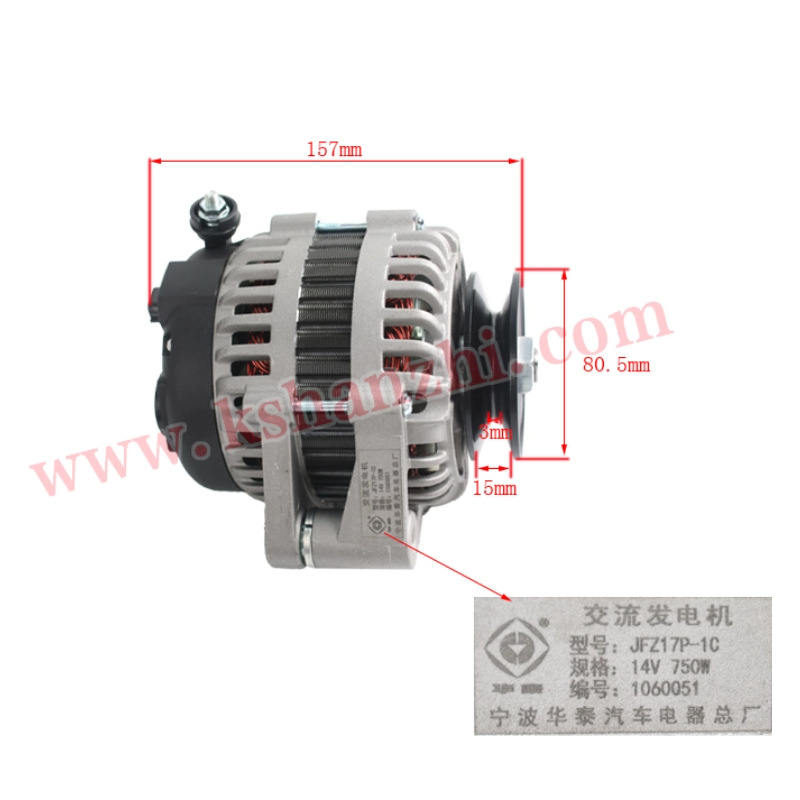 Accesorios de carretilla elevadora 14v generador 4D27T30 - 52300 - P2 adecuado para el motor Shinchai 4D29G31