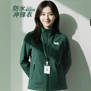 理想绿色防水冲锋衣工作服定做印logo秋冬季4S店薄款立领夹克外套