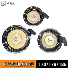 �L�����΢���C�r���C�����C���170F178F186���P��������������