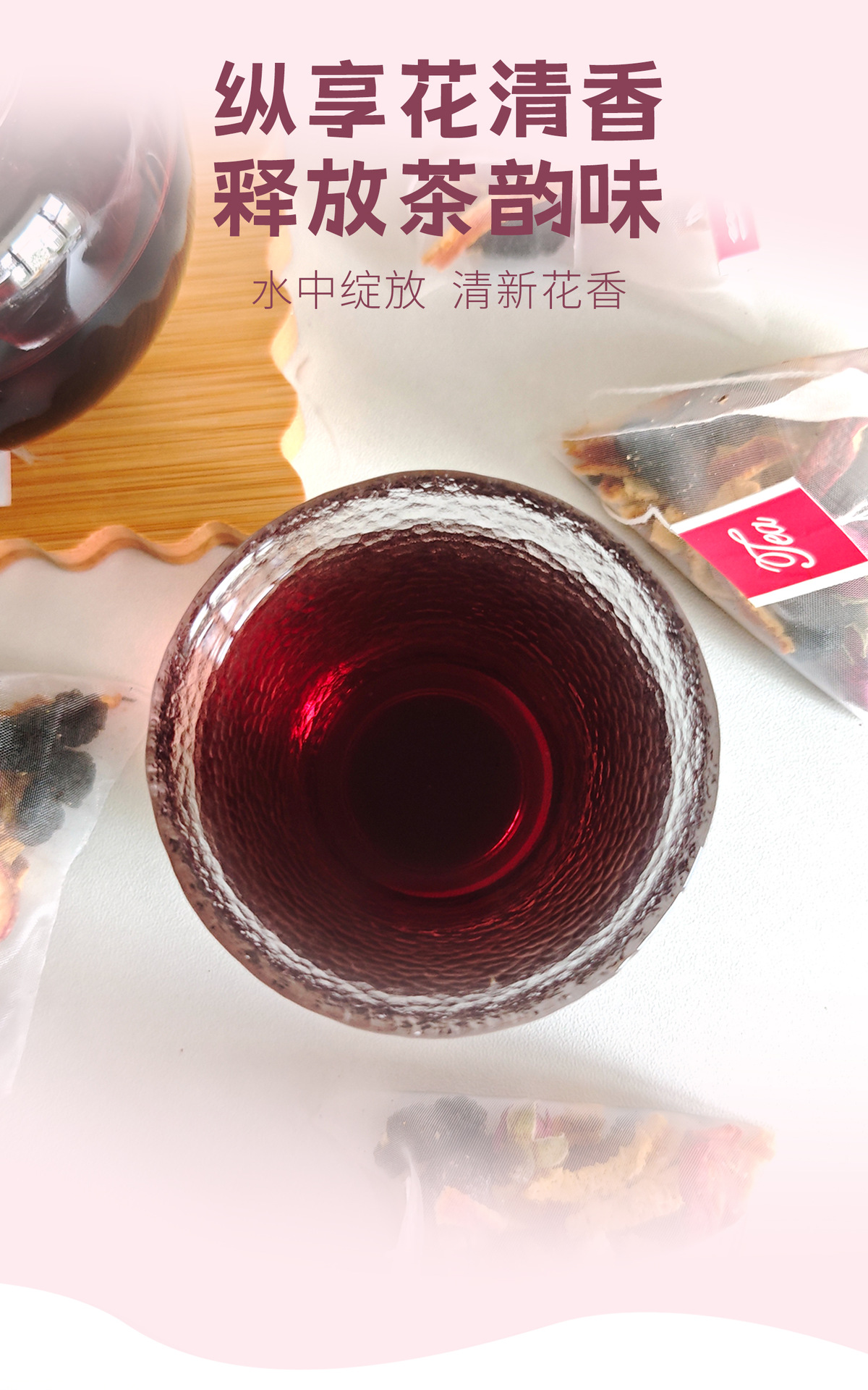 Chenpi Hawthorn Rose Mulberry Tea 150g Triangular Tea Bags 25 Count Daily Herbal Infusion quality and texture