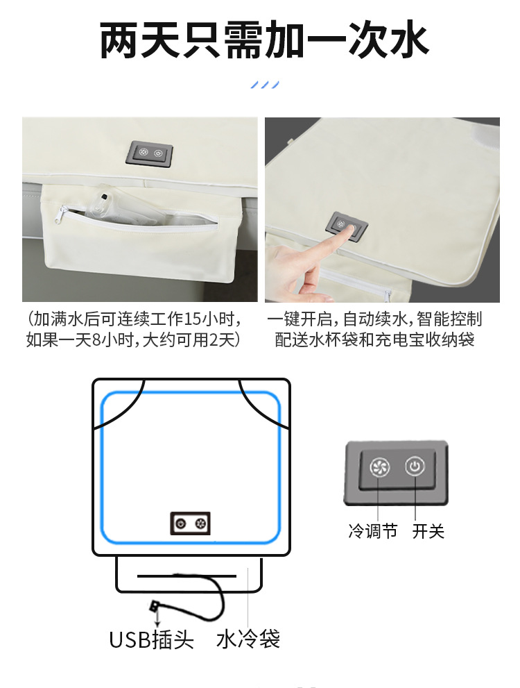 Cross-Border Office Cooling Mat, Water Circulation Evaporation Fan, Cooling Seat Cushion, Summer Outdoor Car Cooling Mat