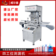 PEϴ��ҺͰ�y©�C����ƿ�Ԅәz�y�����Կ�ƿ�y©�C���ƿ�z�y�C