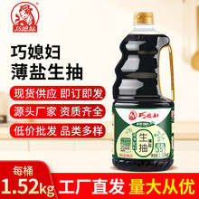 ��ϱ�D�����ӱ��}����1.52kg�������r����u�ͳ��˻�偃�ͯ�{ζƷ