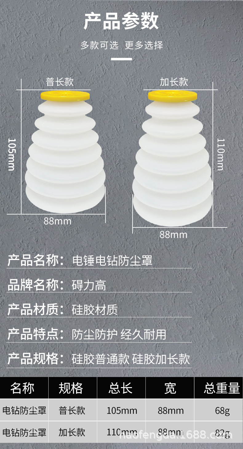 详情页_10.jpg